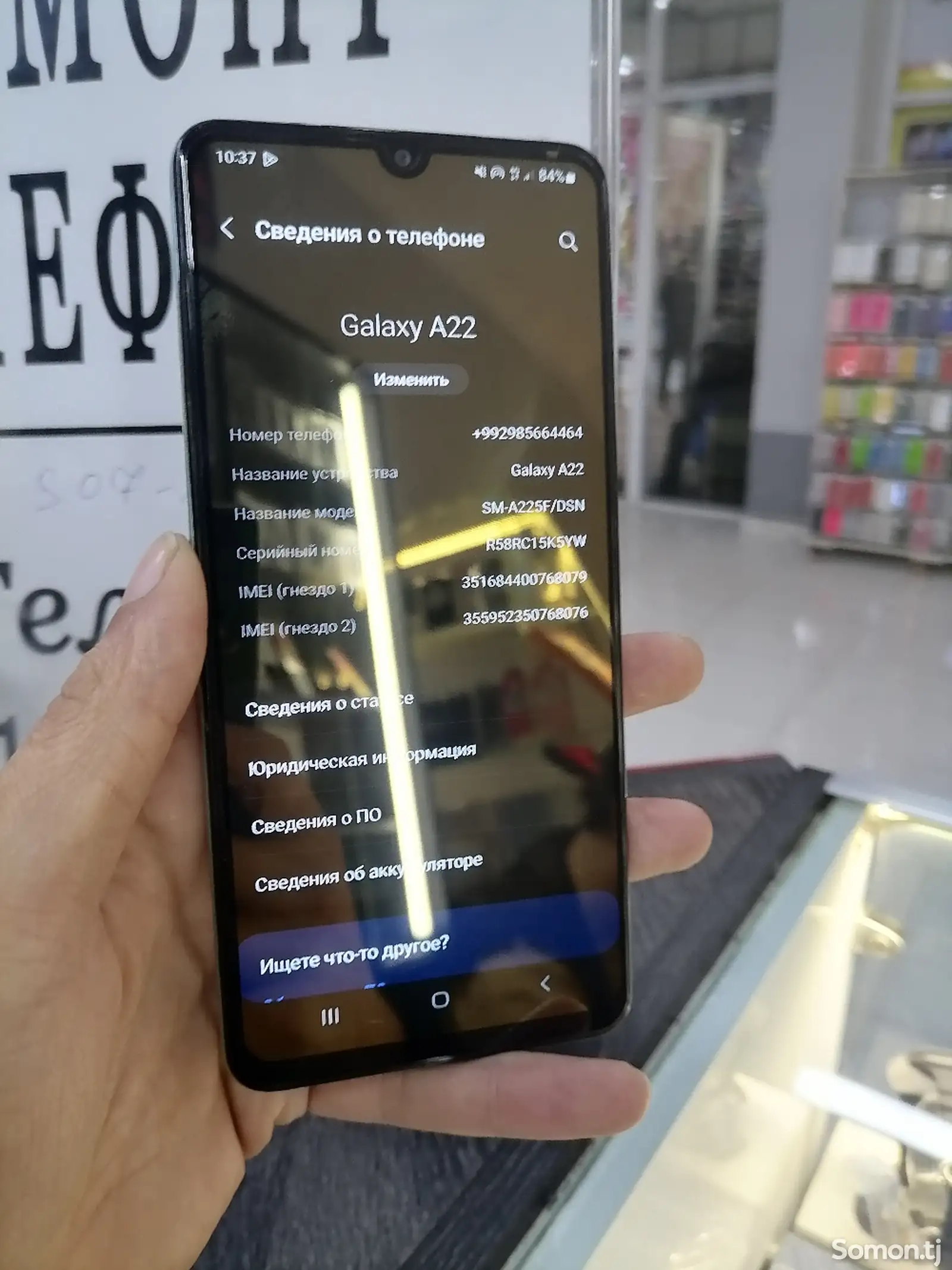 Samsung Galaxy A22-1