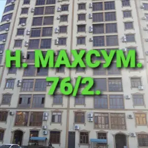 2-комн. квартира, 10 этаж, 78м², Сино