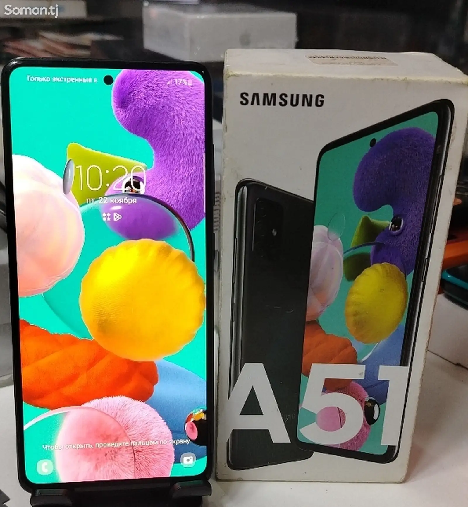 Samsung Galaxy A51-1