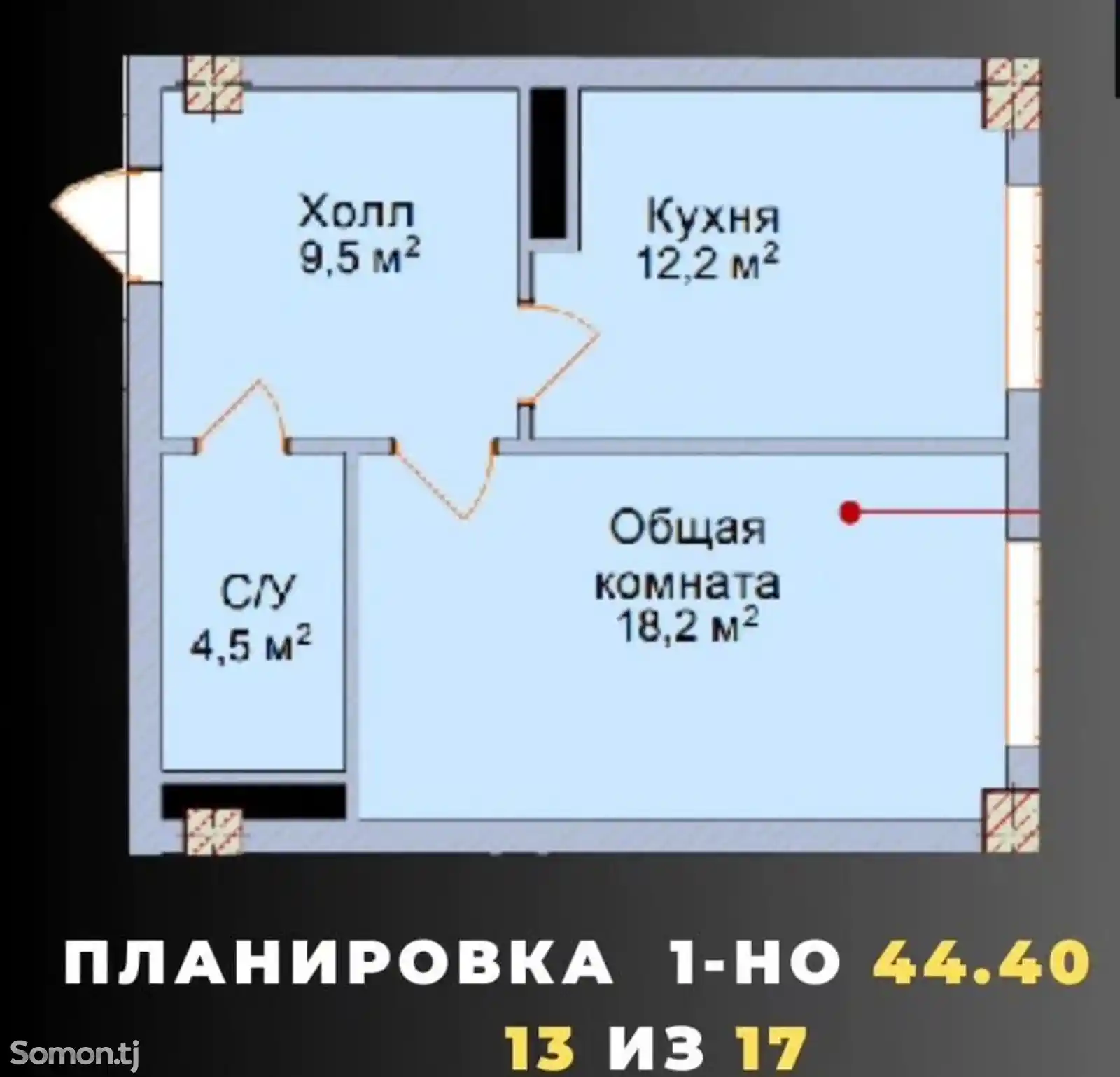 1-комн. квартира, 13 этаж, 44 м², Шохмансур-2