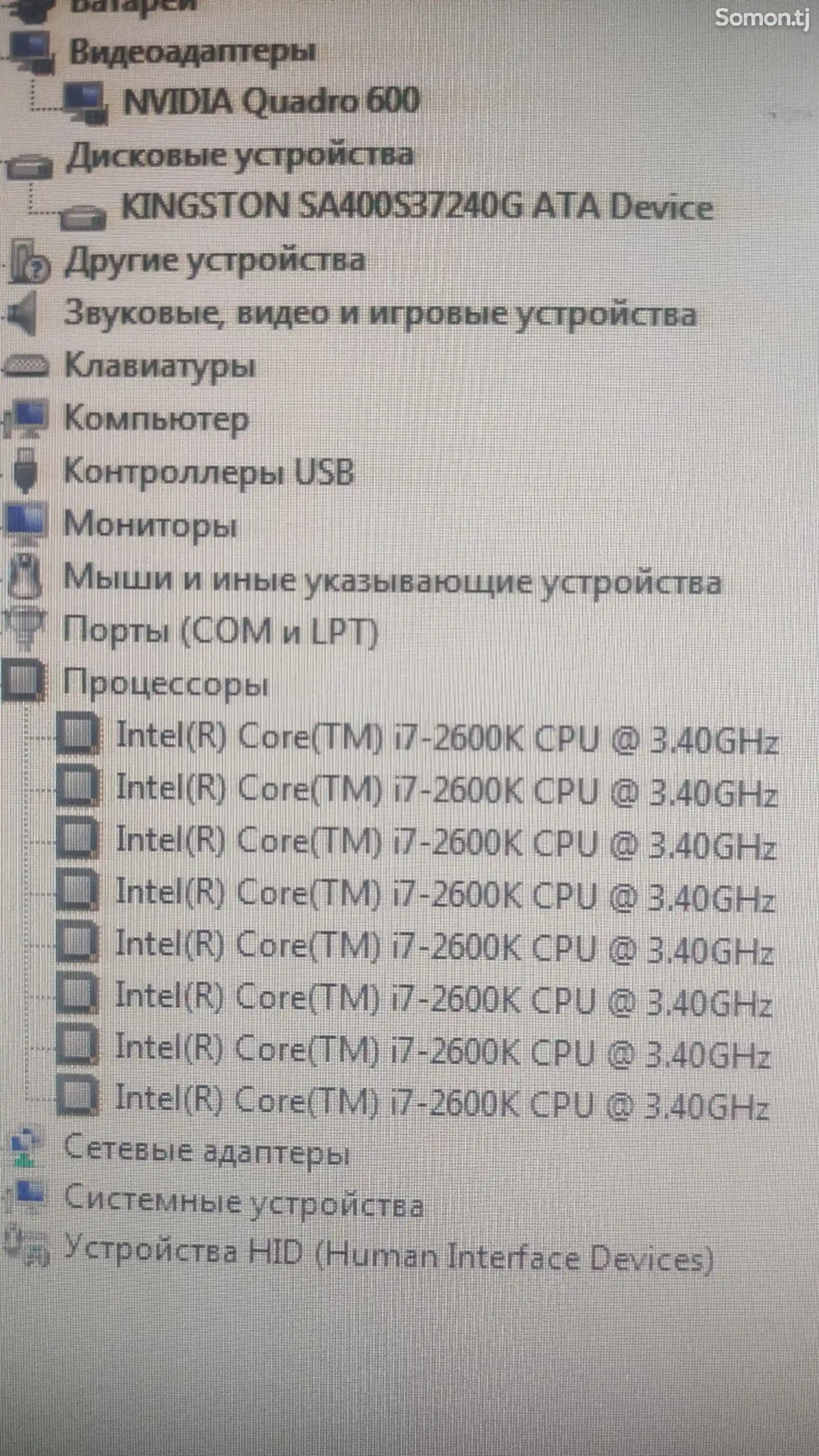 Персональный компьютер Core I7 2600k RAM 8gb GT 730 1GB-4