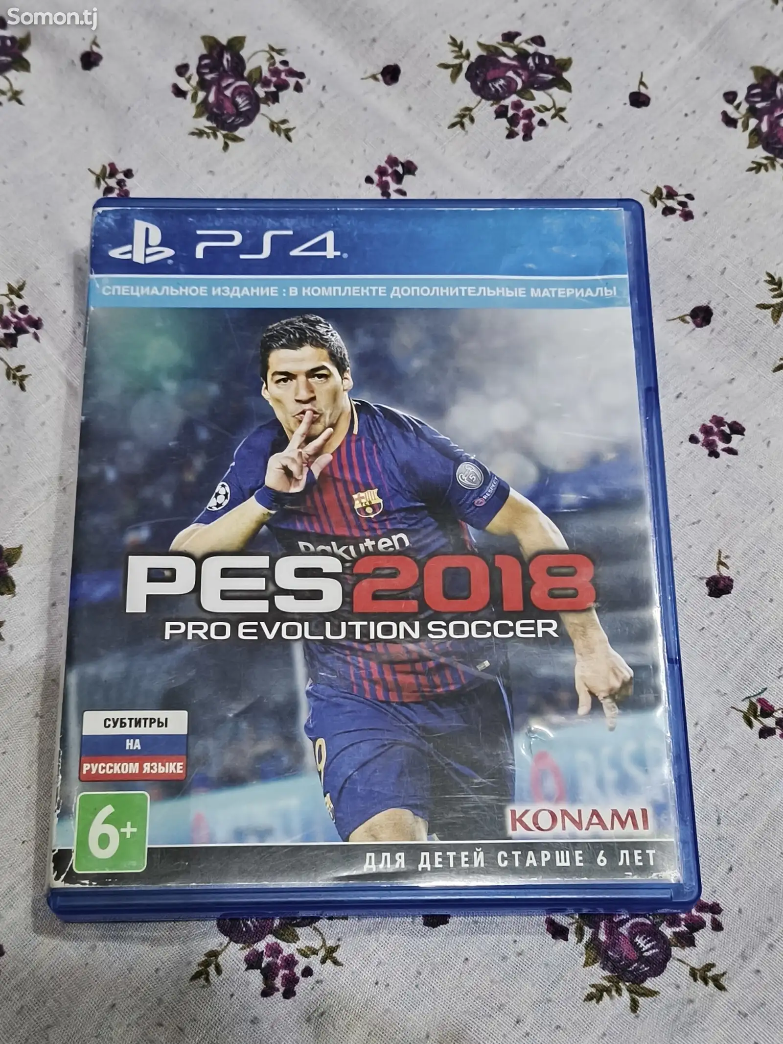 Игра pes 2018 for playstation 4/5 компакт диск-1