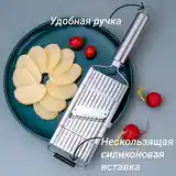 Тёрка для овощей-9