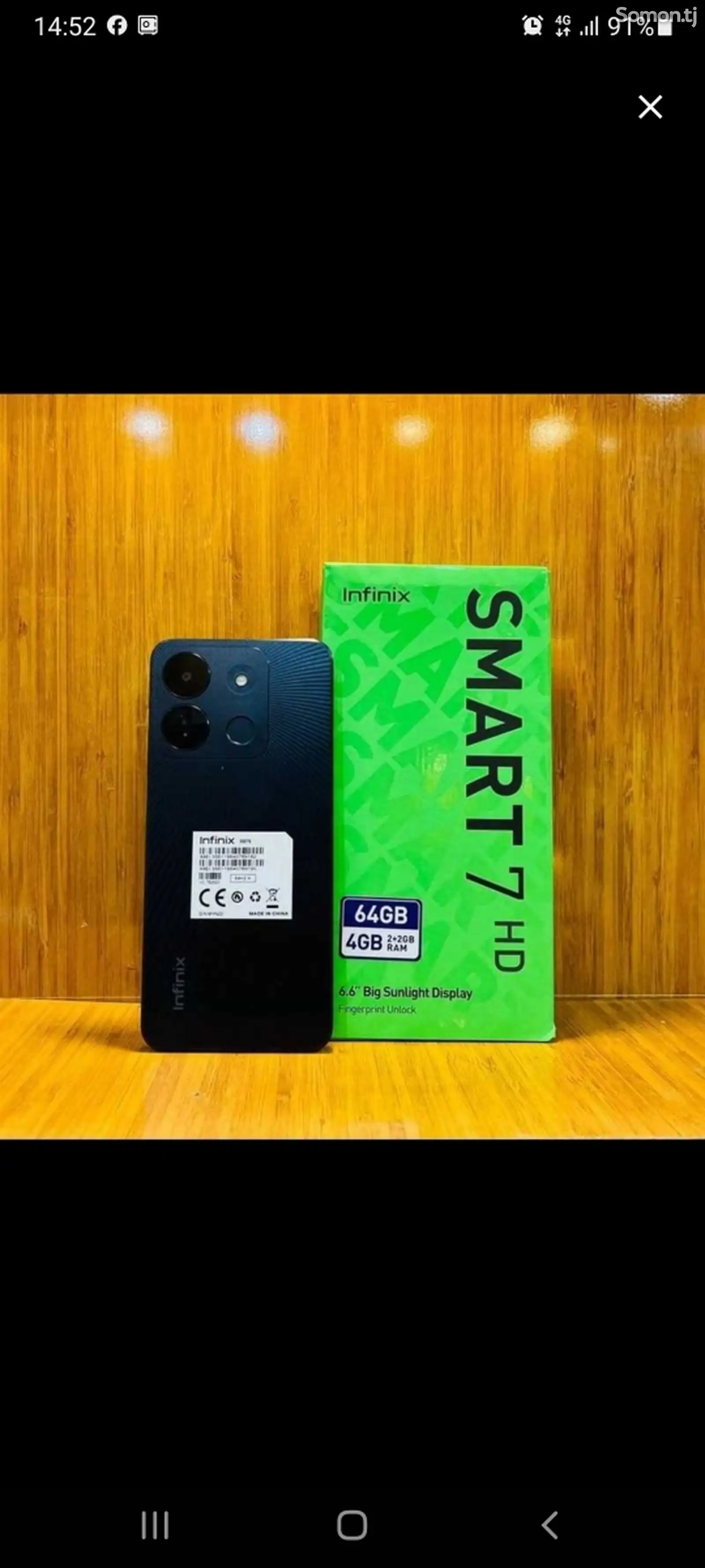 Infinix Smart 7-2