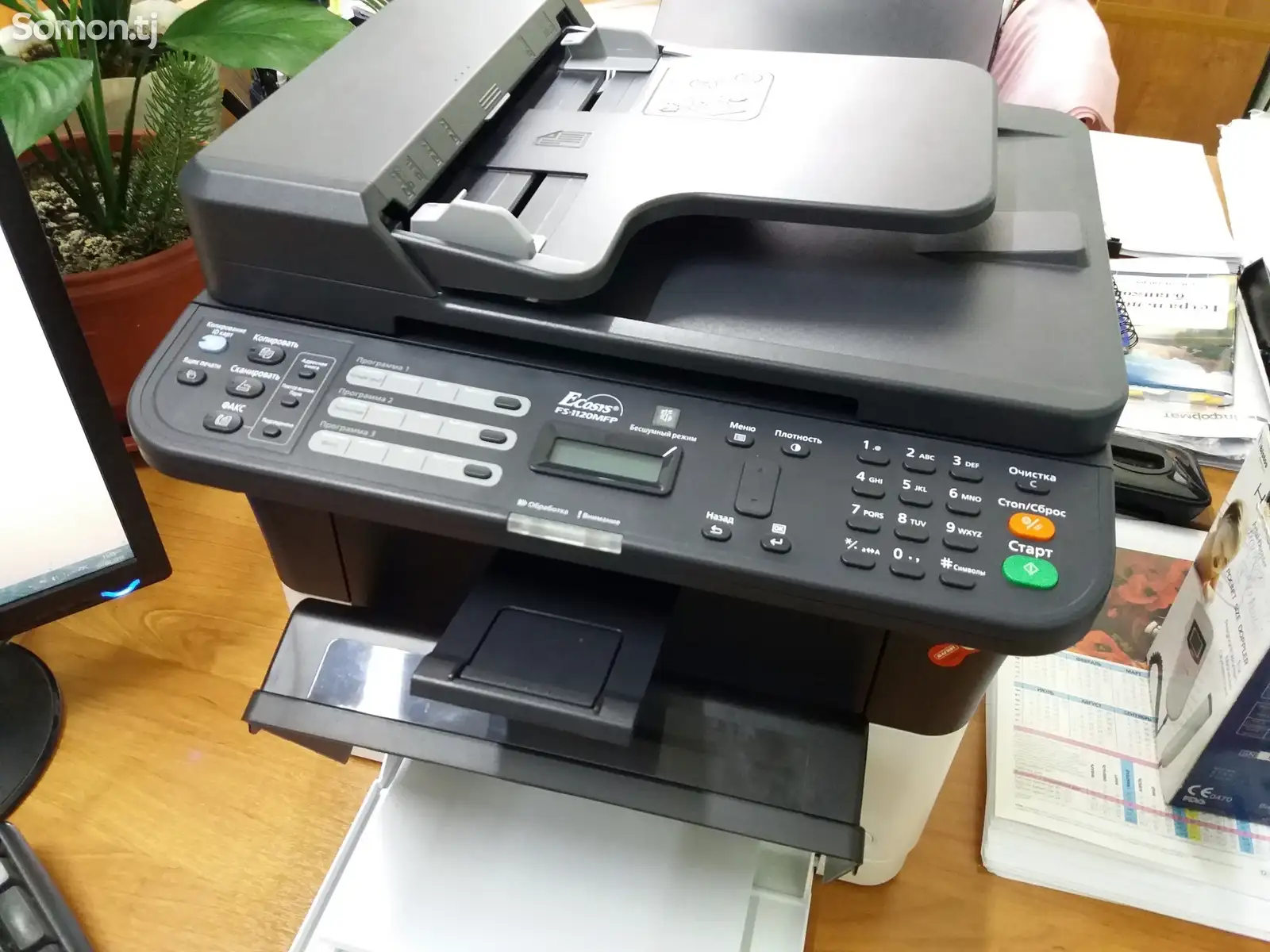 Принтер с МФУ лазерный монохромный Kyocera ECOSYS FS-1025MFP-1