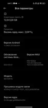 Xiaomi Mi 11 ultra 12/512gb-8