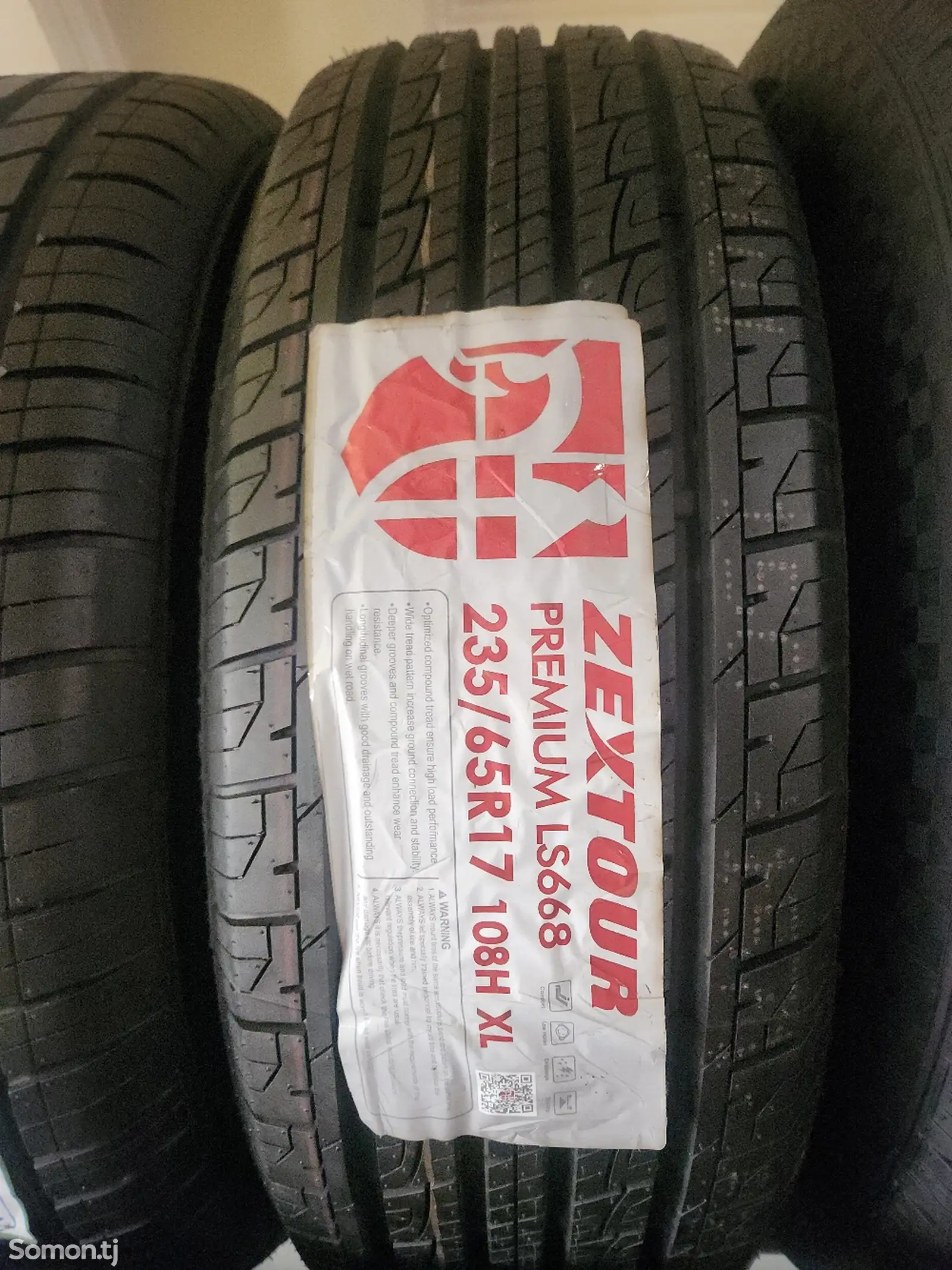 Шины 235/65R17 Зекстур