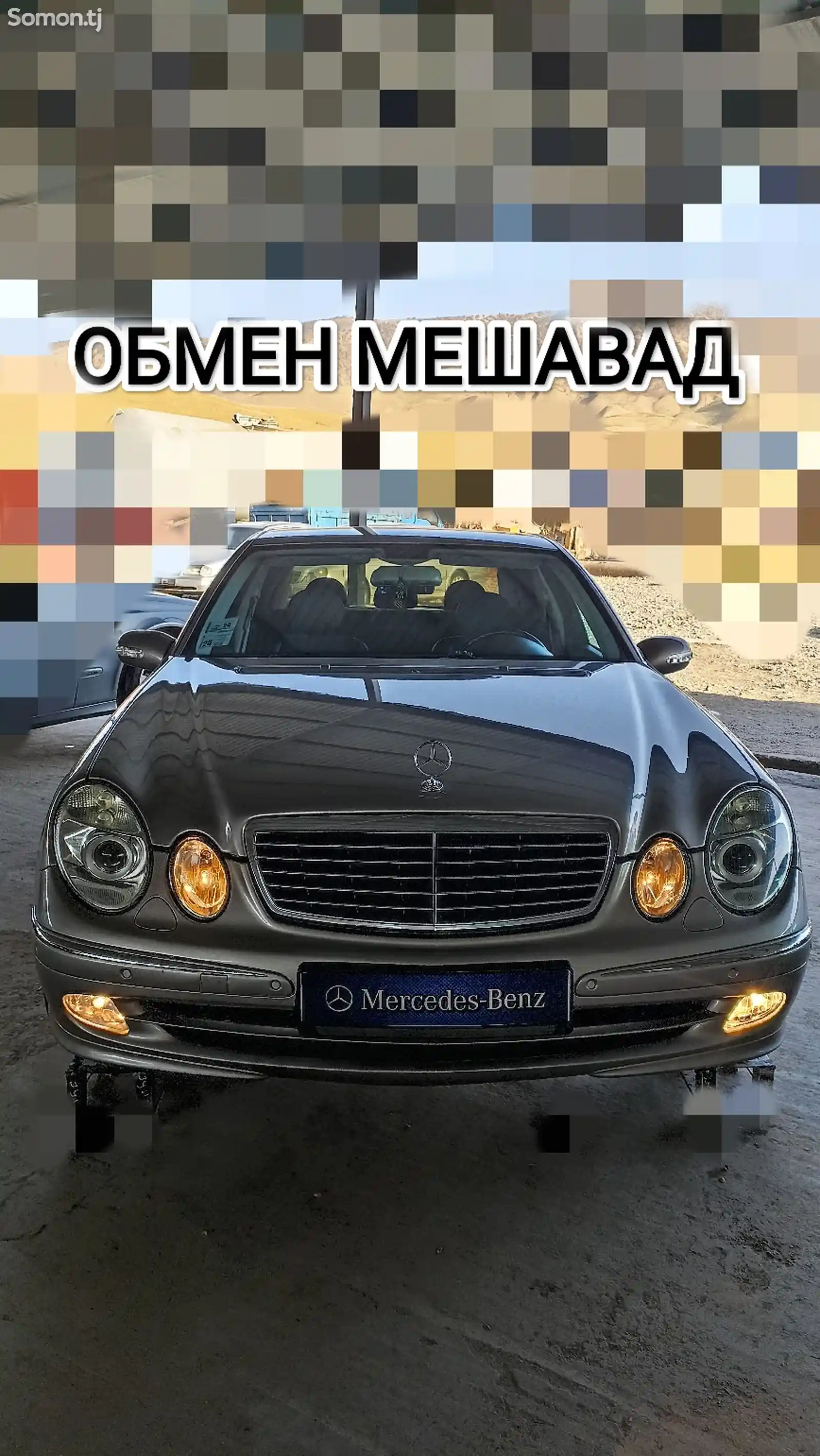 Mercedes-Benz E class, 2004-1