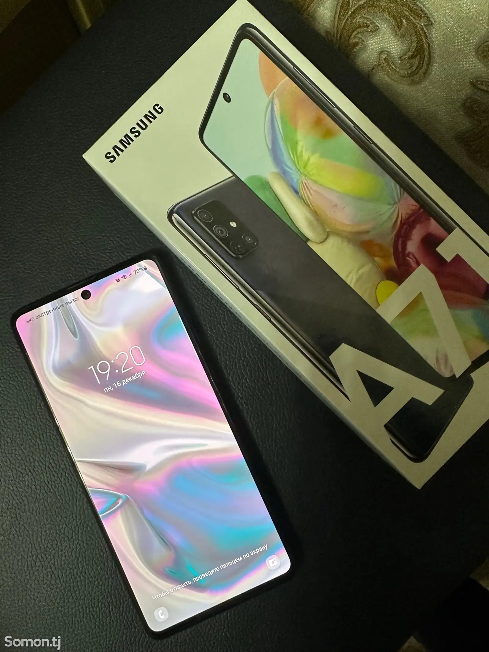 Samsung Galaxy A71-1