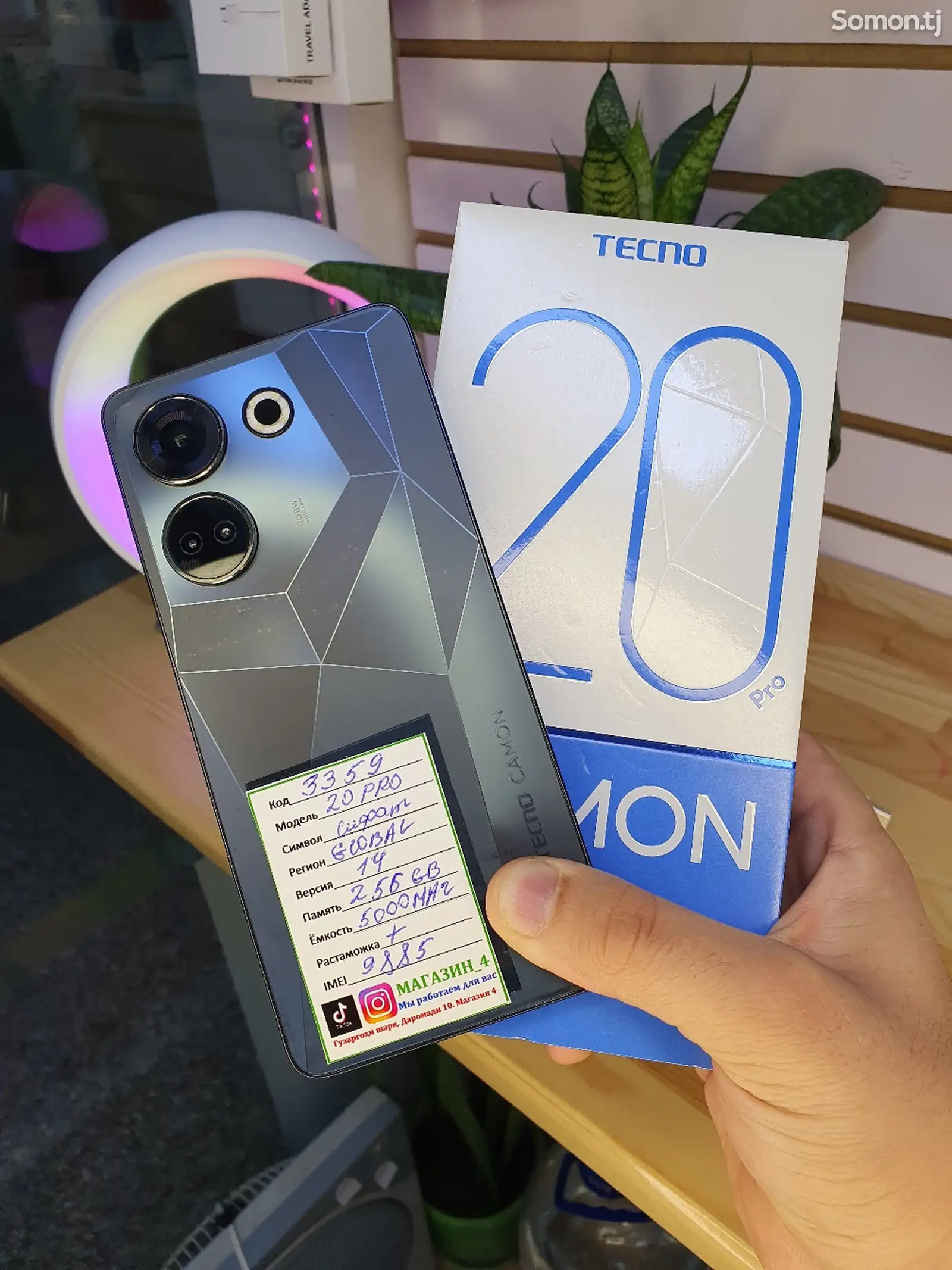 Tecno Camon 20 pro-1