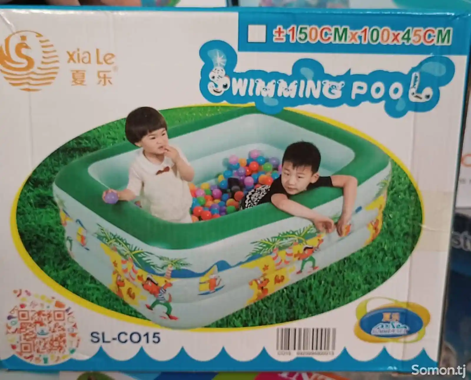 Детский бассейн-2