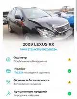 Lexus RX series, 2009-13