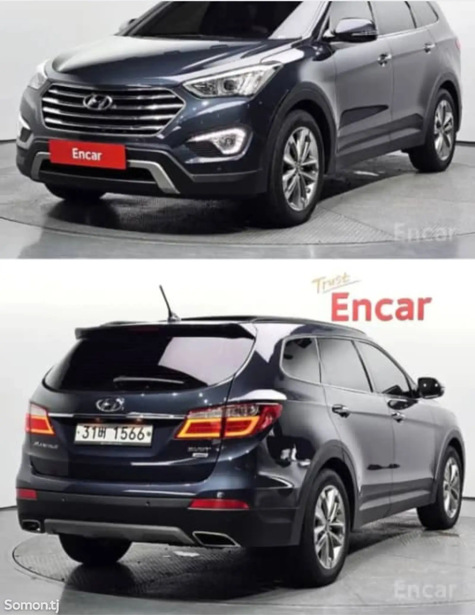 Hyundai Santa Fe, 2014-1