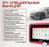 Автосканер Launch X431 Pro Elite на заказ-8