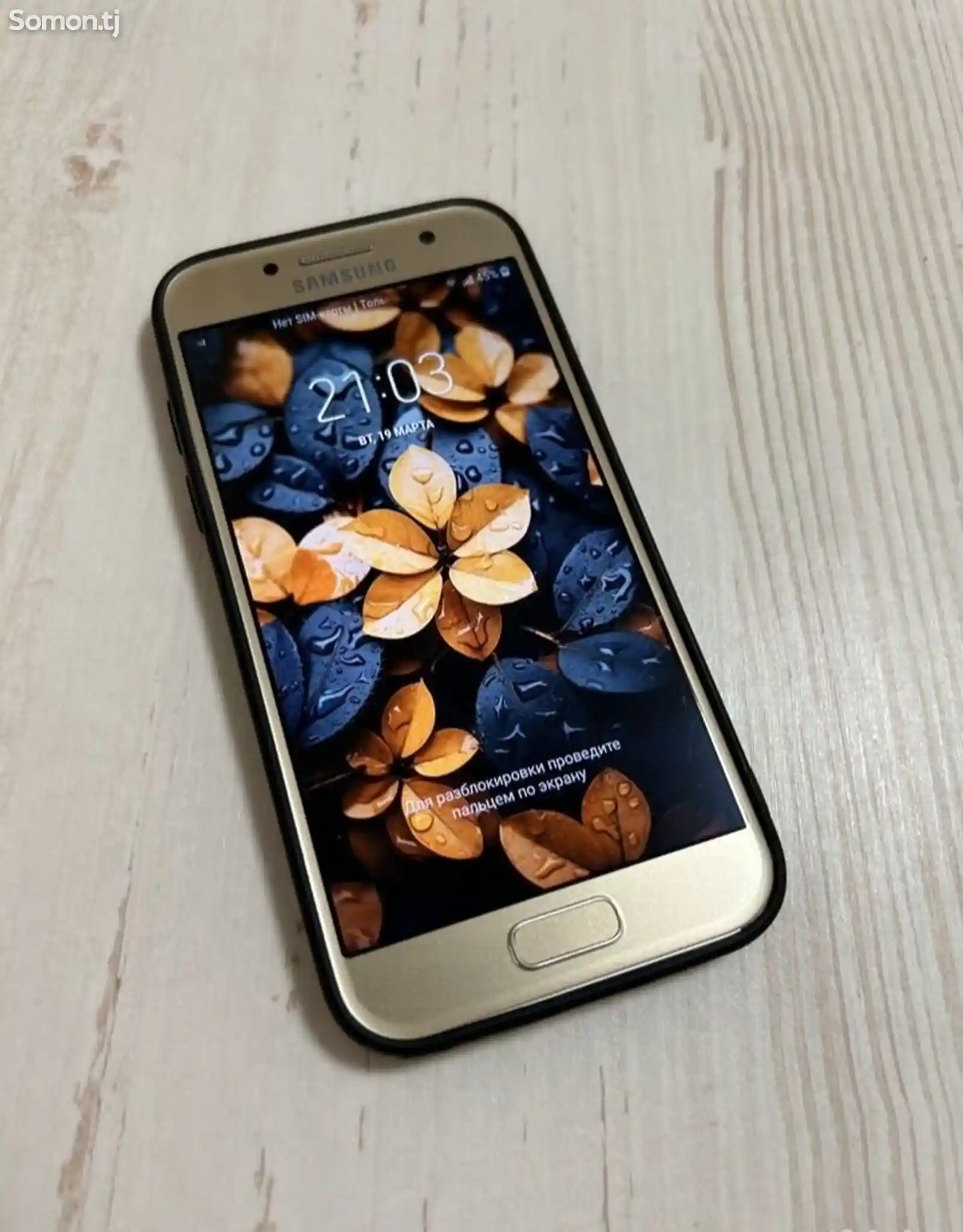 Samsung Galaxy A3, 2017-1