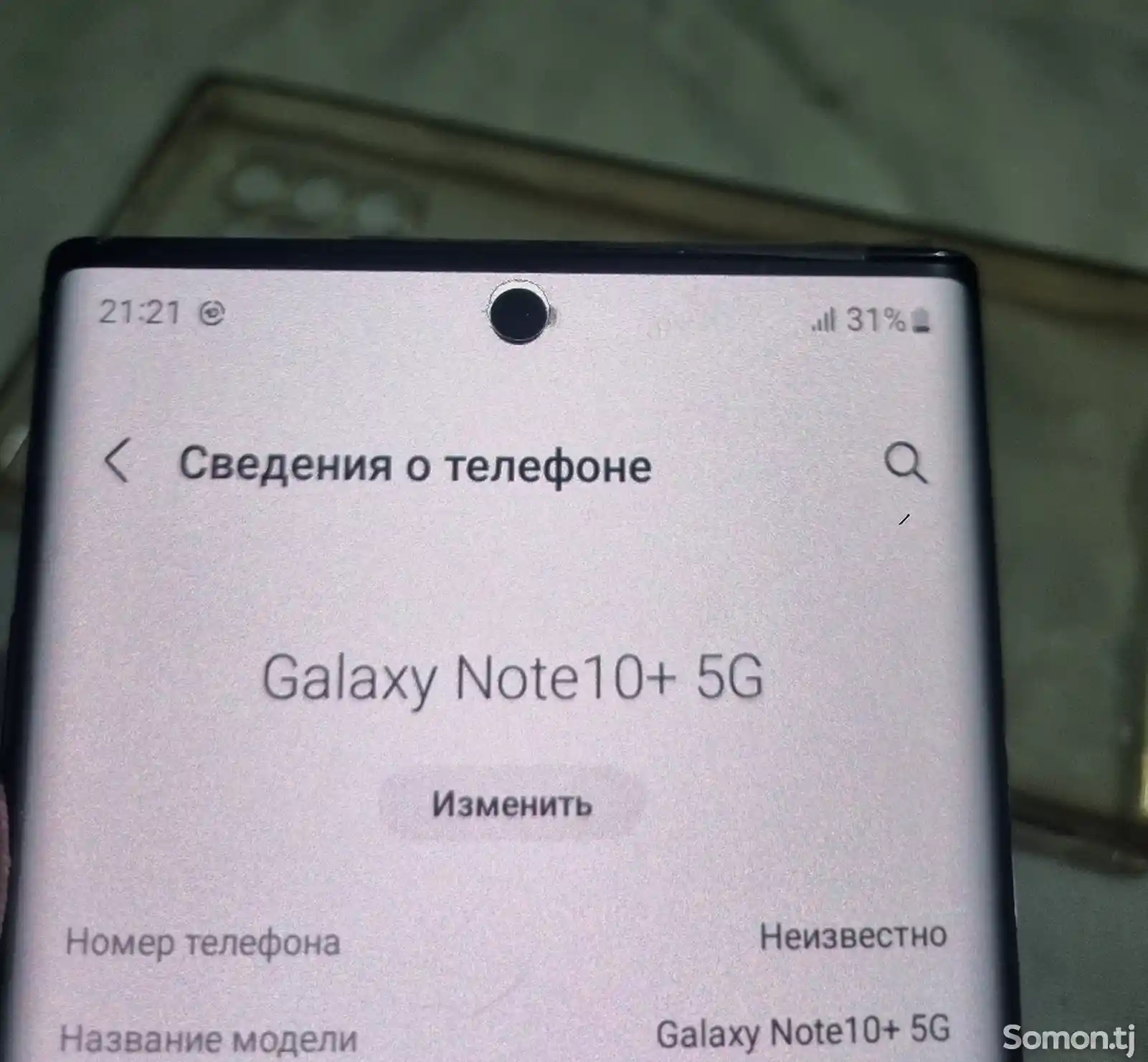Samsung Galaxy Note 10+ 5G-5