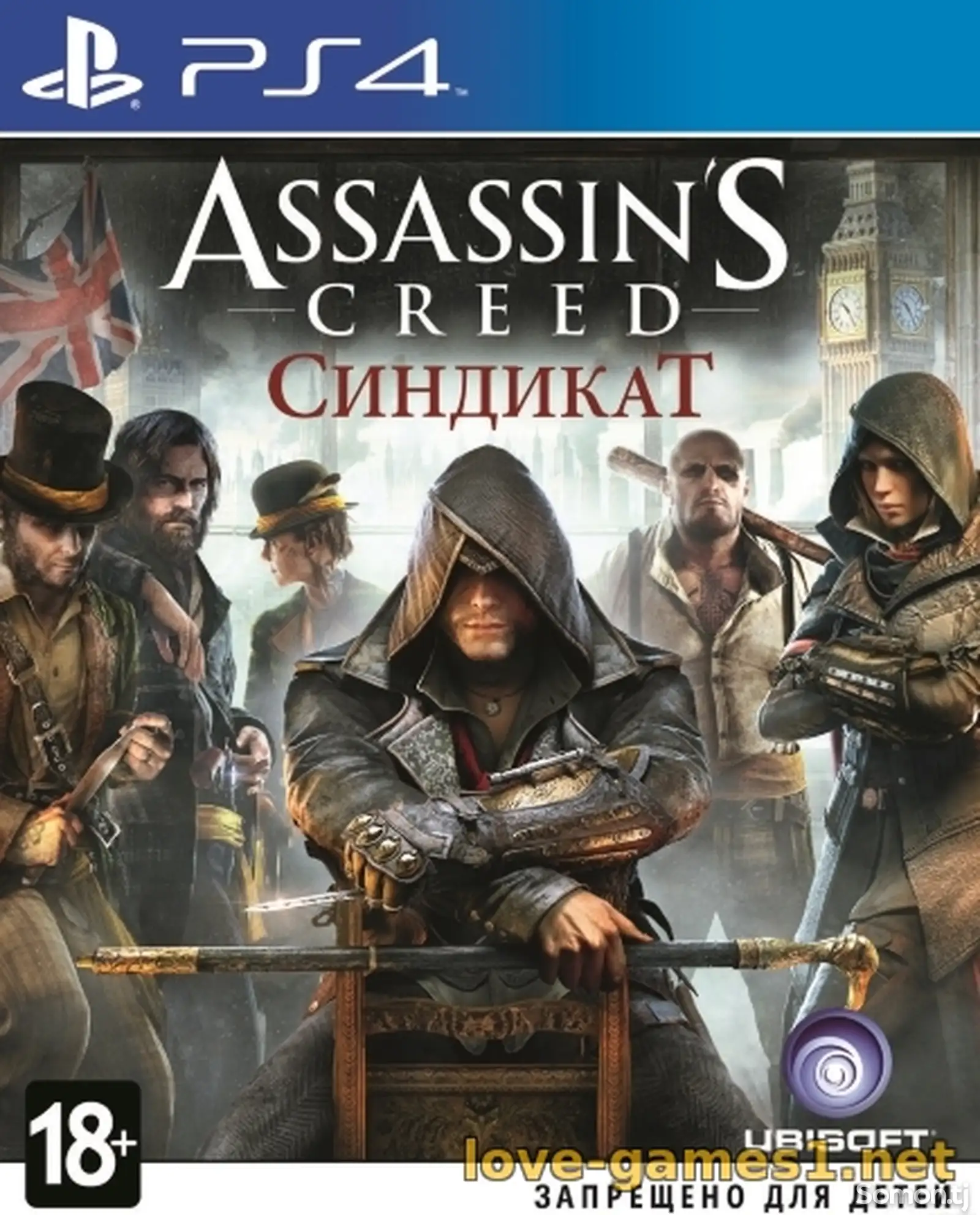 Игра Assassin's Creed Syndicate V1.52 для PS4-1