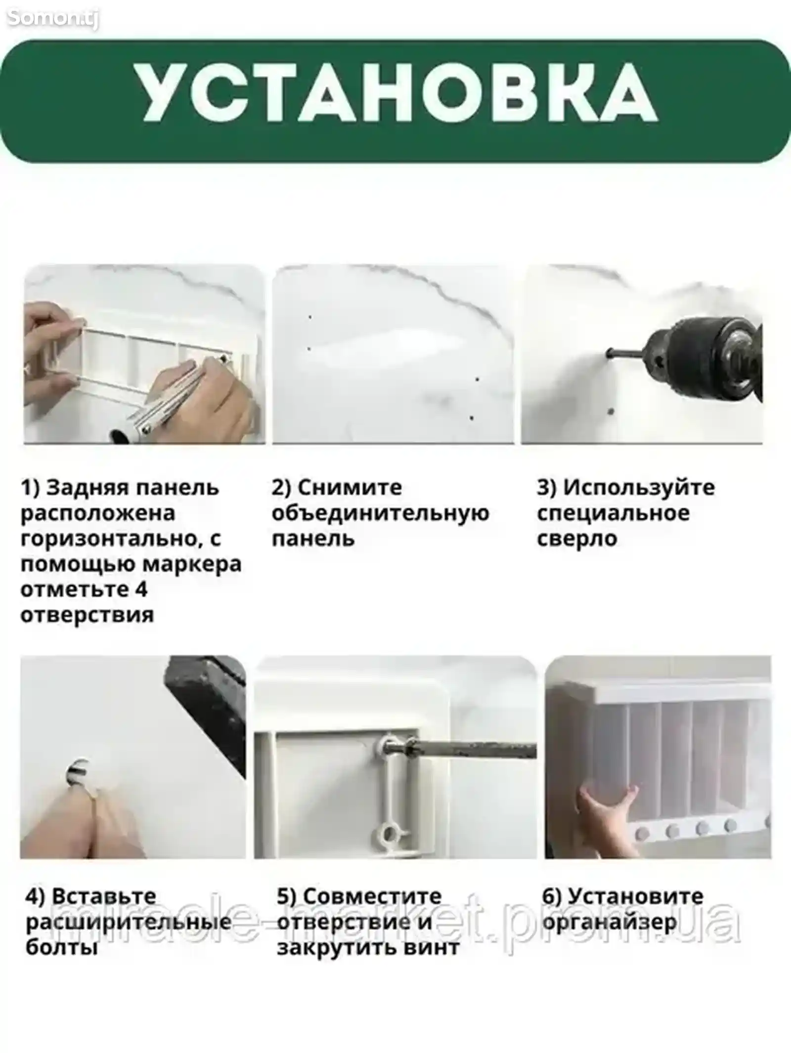 Органайзер для сыпучих продуктов-2