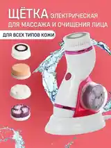 Массажер для лица-2