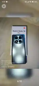 Xiaomi Redmi Note 14 Pro-6