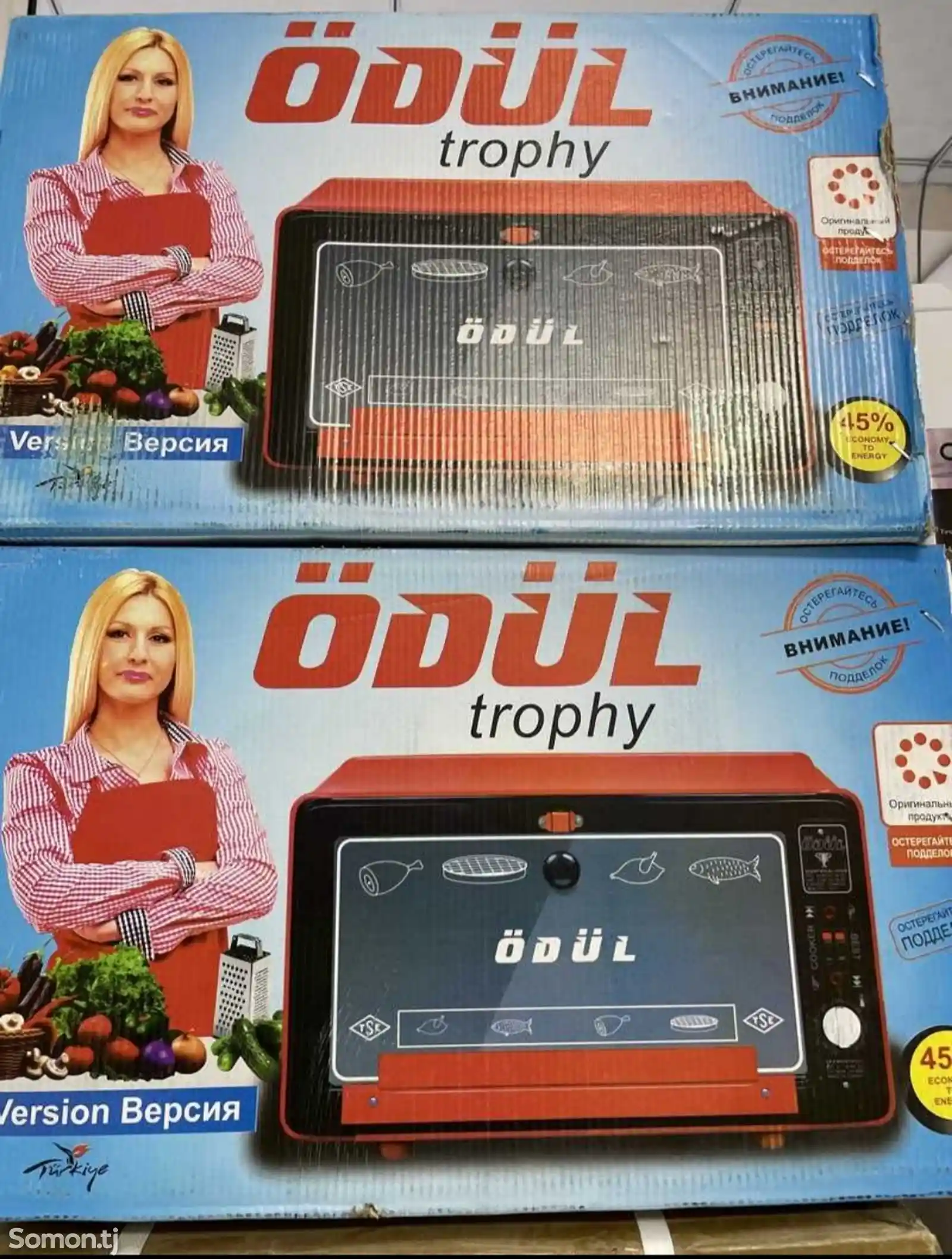 Духовка Odul-1