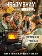 Газовый обогреватель туристический-4