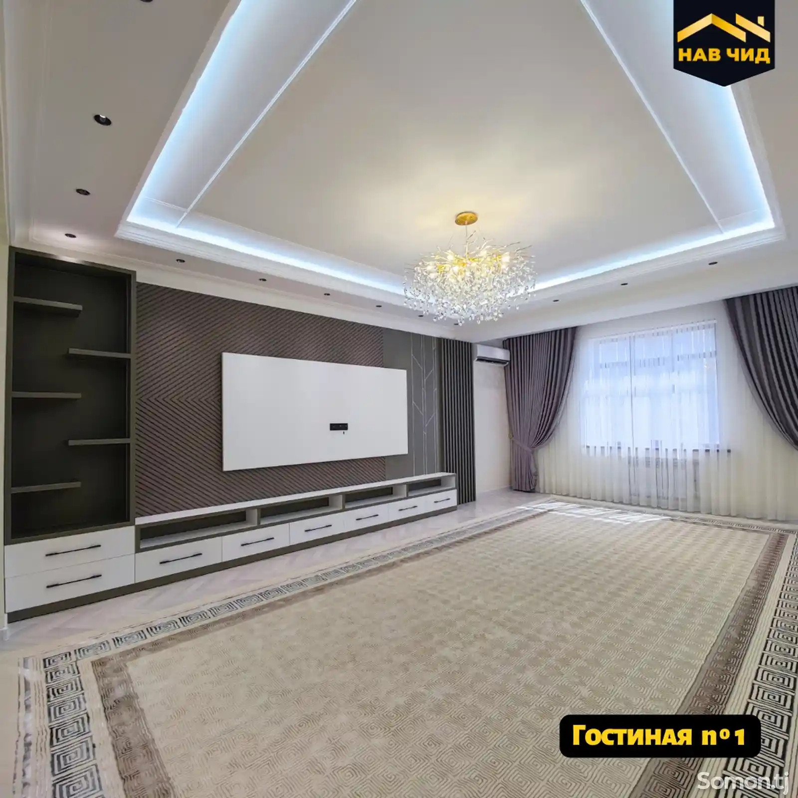 4-комн. квартира, 12 этаж, 218 м², Исмоили Сомони-5