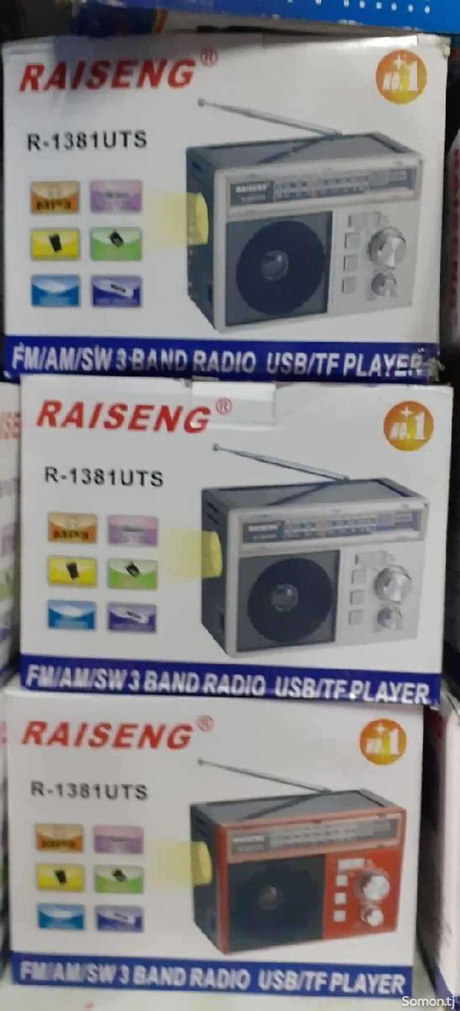 Радиоприемник-R1381UTS