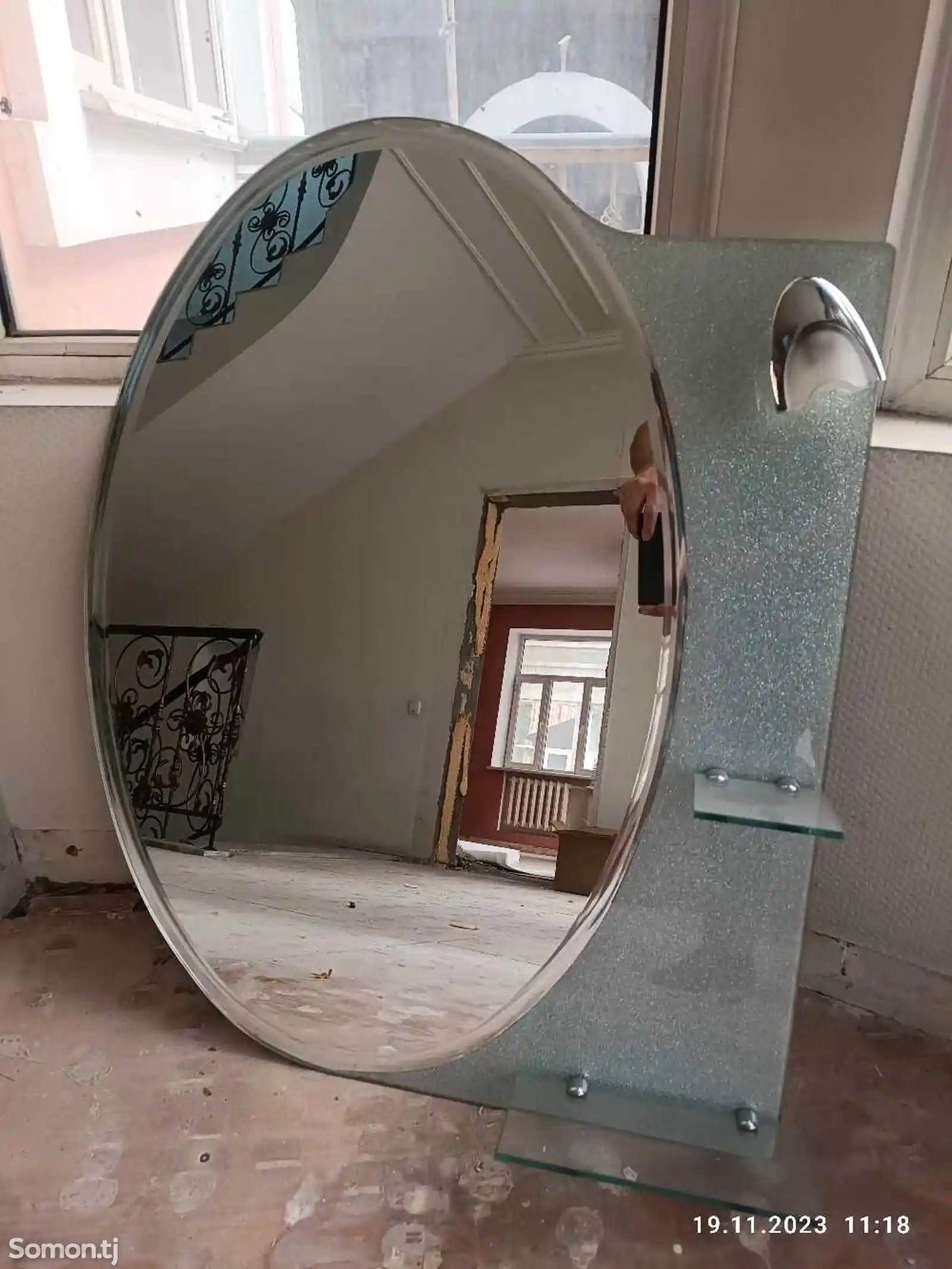 Зеркало-1