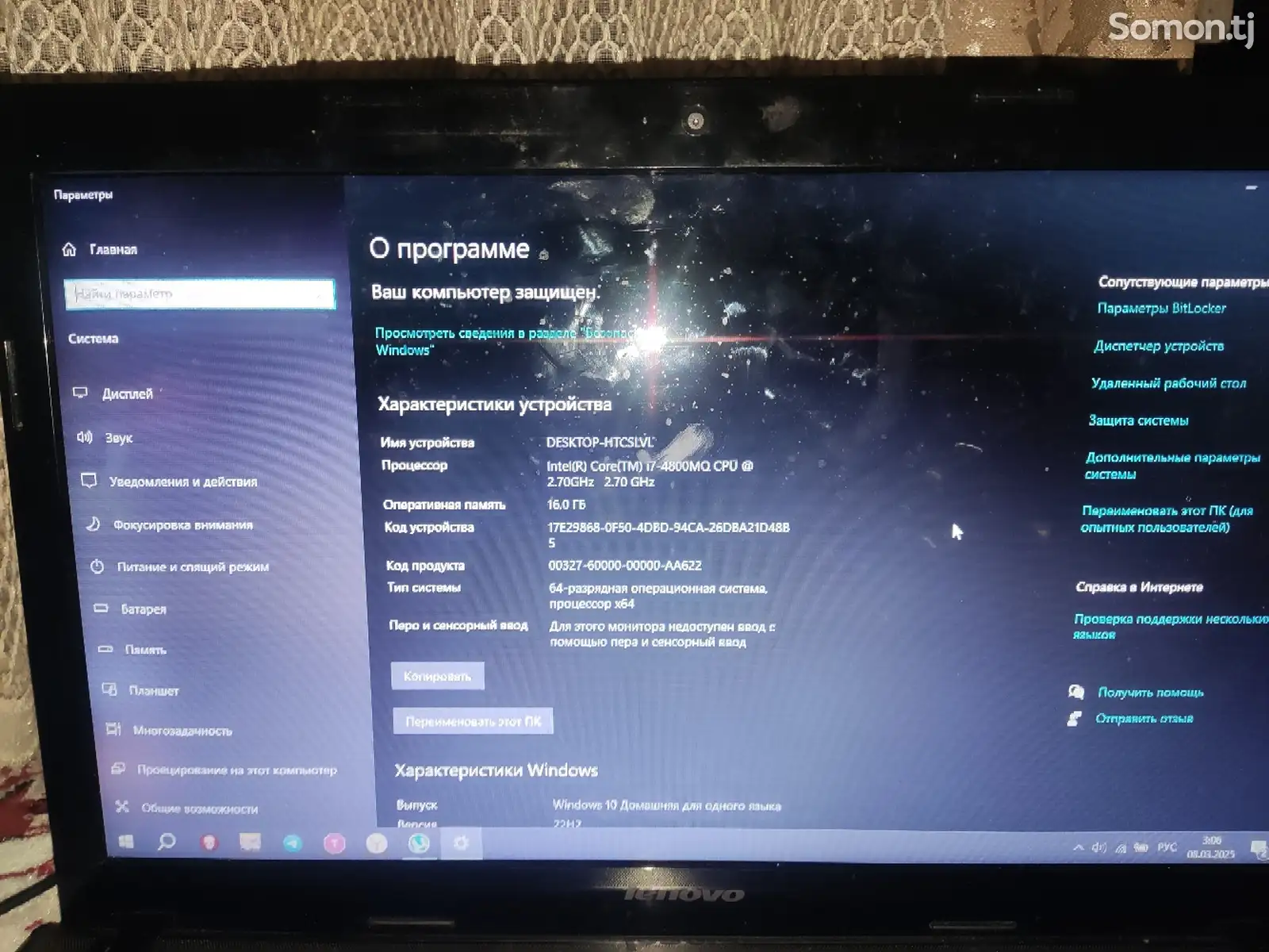 Ноутбук lenovo g510-1