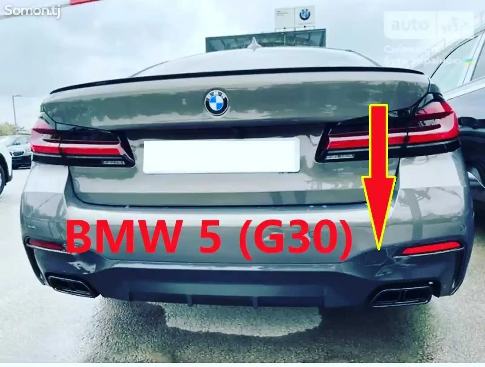 Задняя буксировочная заглушка от BMW 5 G30-1