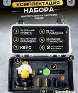 Набор инструментов-3