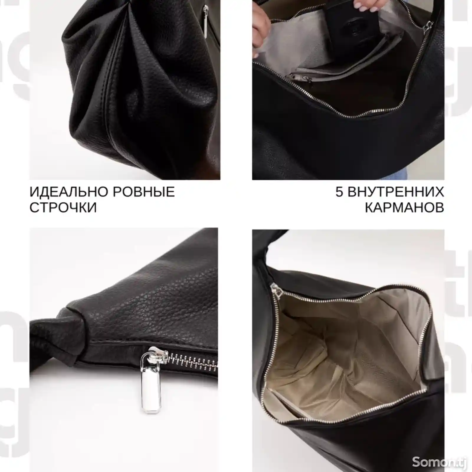 Женская сумка-8