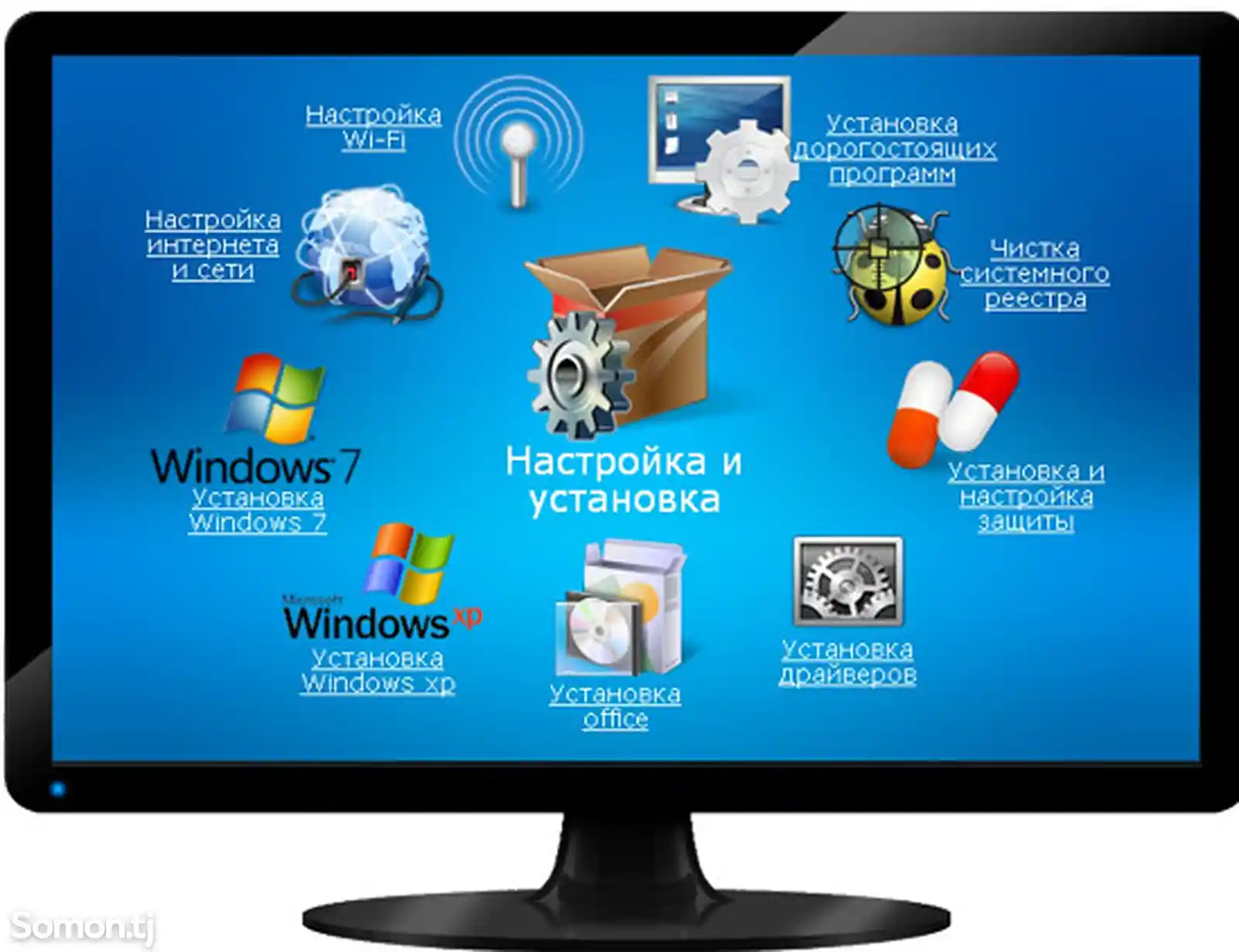 Установка Windows-1