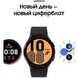 Смарт часы Samsung Galaxy Watch 5-4