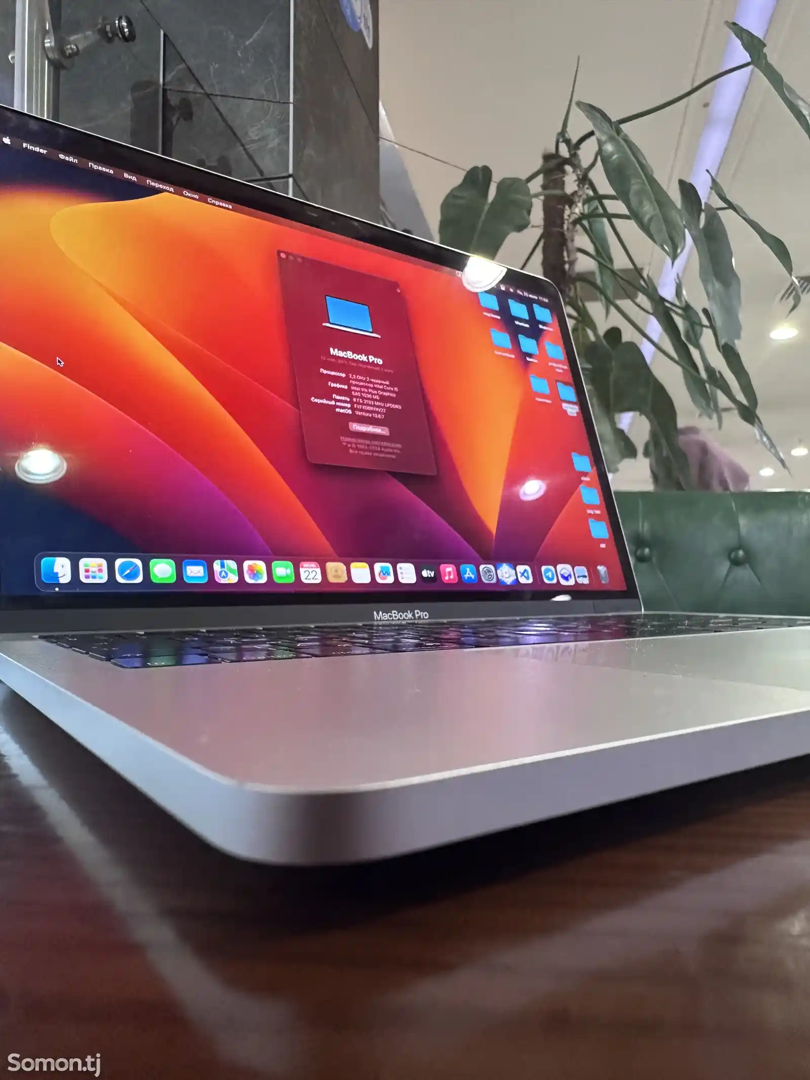 Ноутбук MacBook Pro, 2017-1