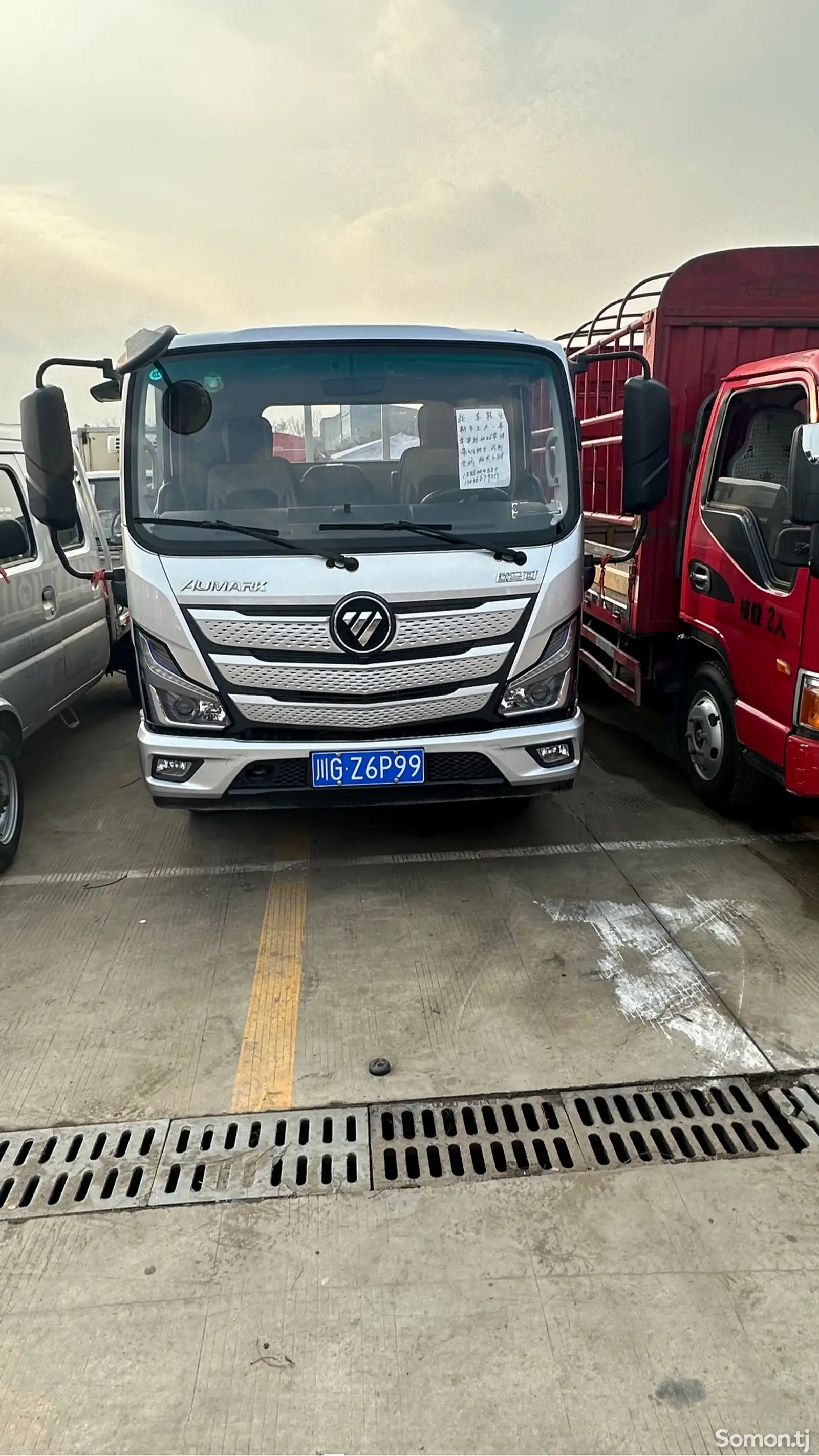 Foton 2024-1