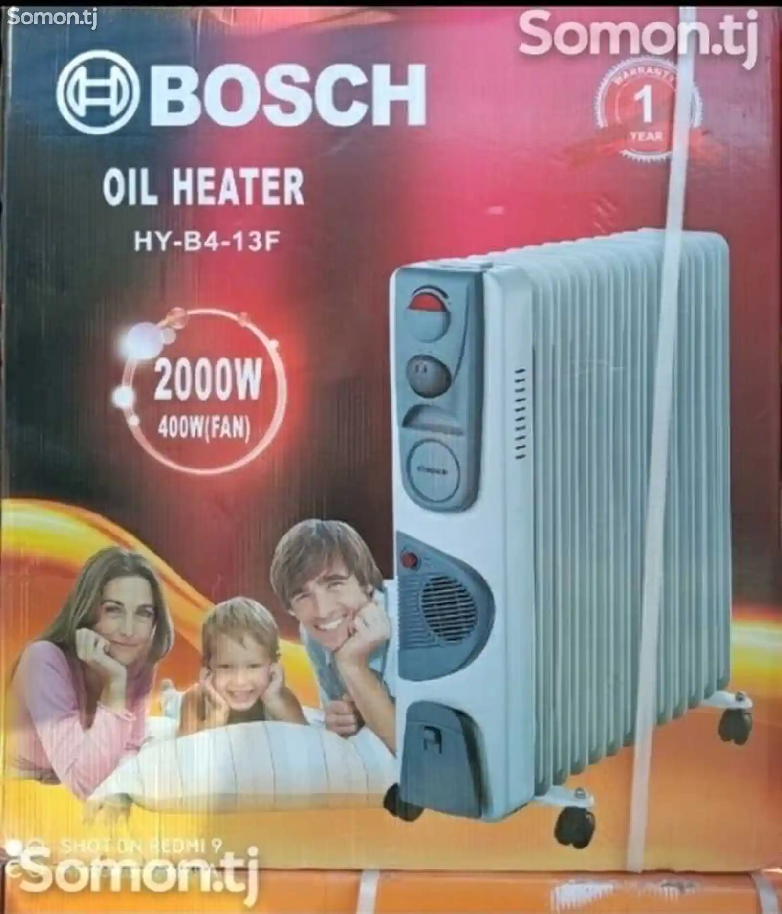Обогреватель Bosch