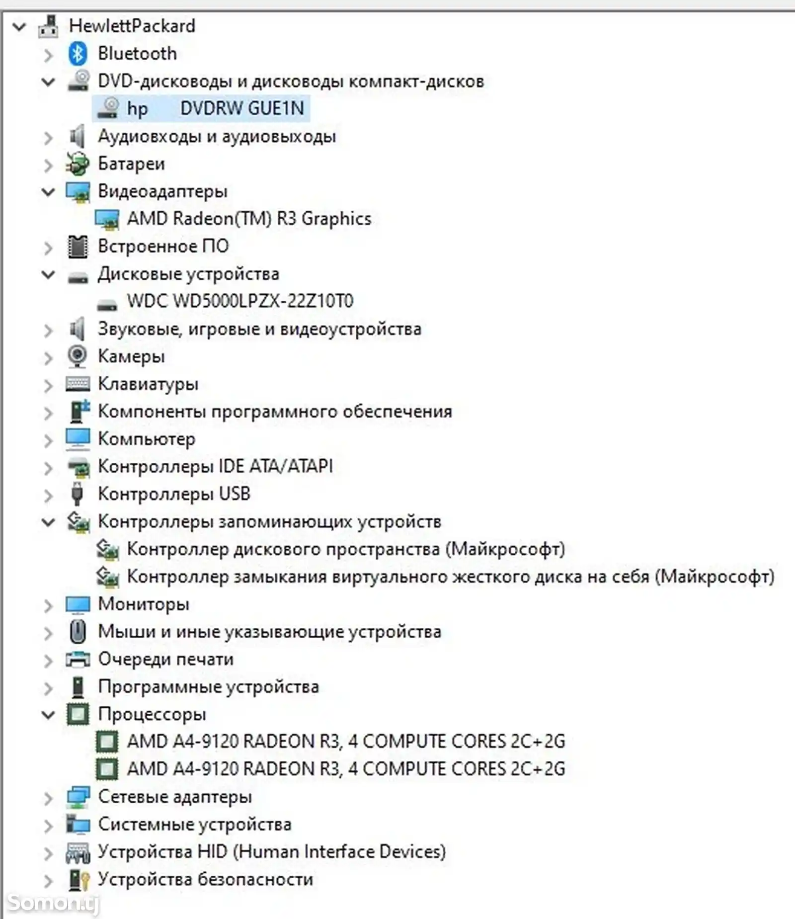 Ноутбук HP 8/500Gb-7