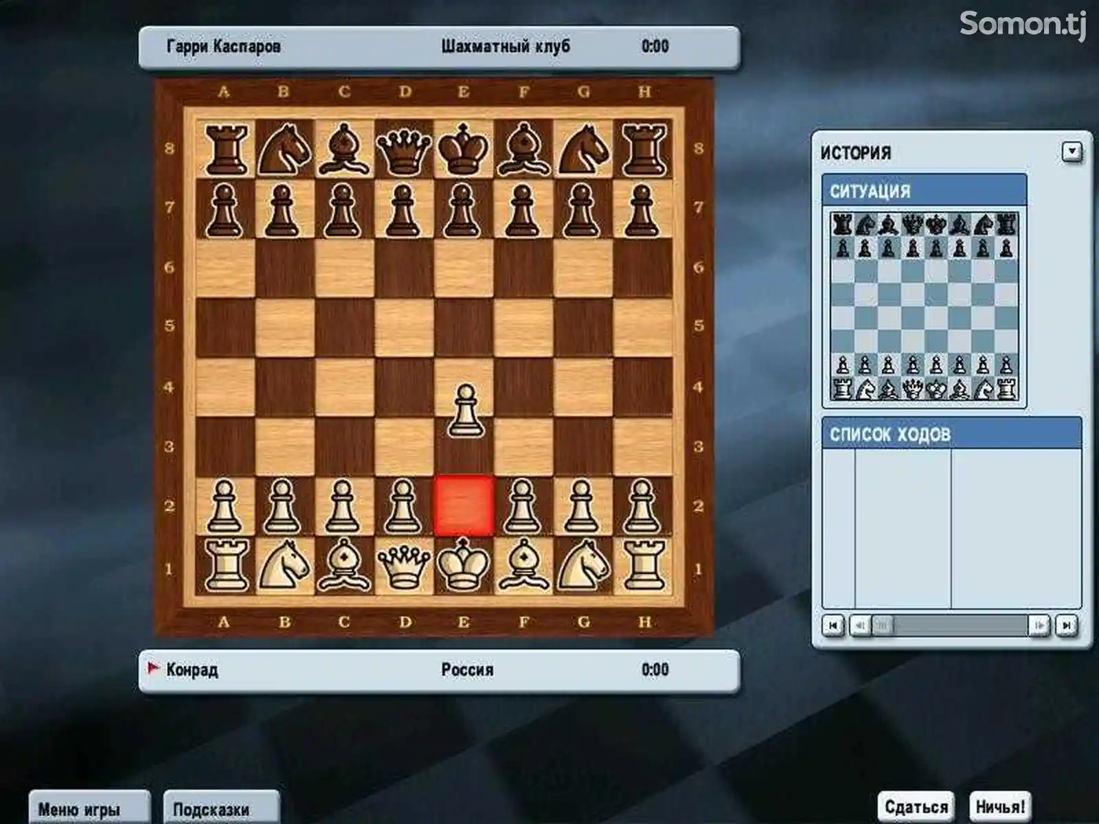 Игра Kasparov chessmate для компьютера-пк-pc-2