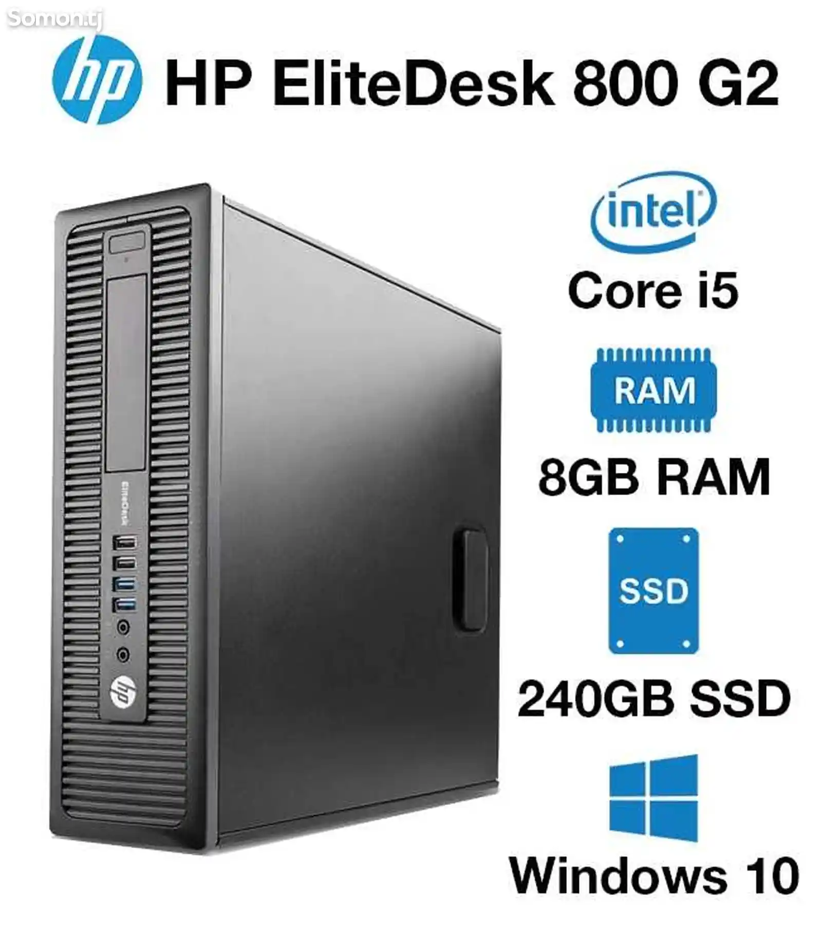 Системный блок HP EliteDesk 800 G2 SFF Core i5-6500 / DDR4 8Gb / SSD 2-9
