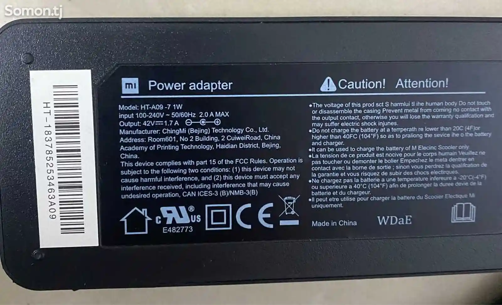 Зарядное устройство для скутера и самоката Xiaomi 42В 1.7A-4