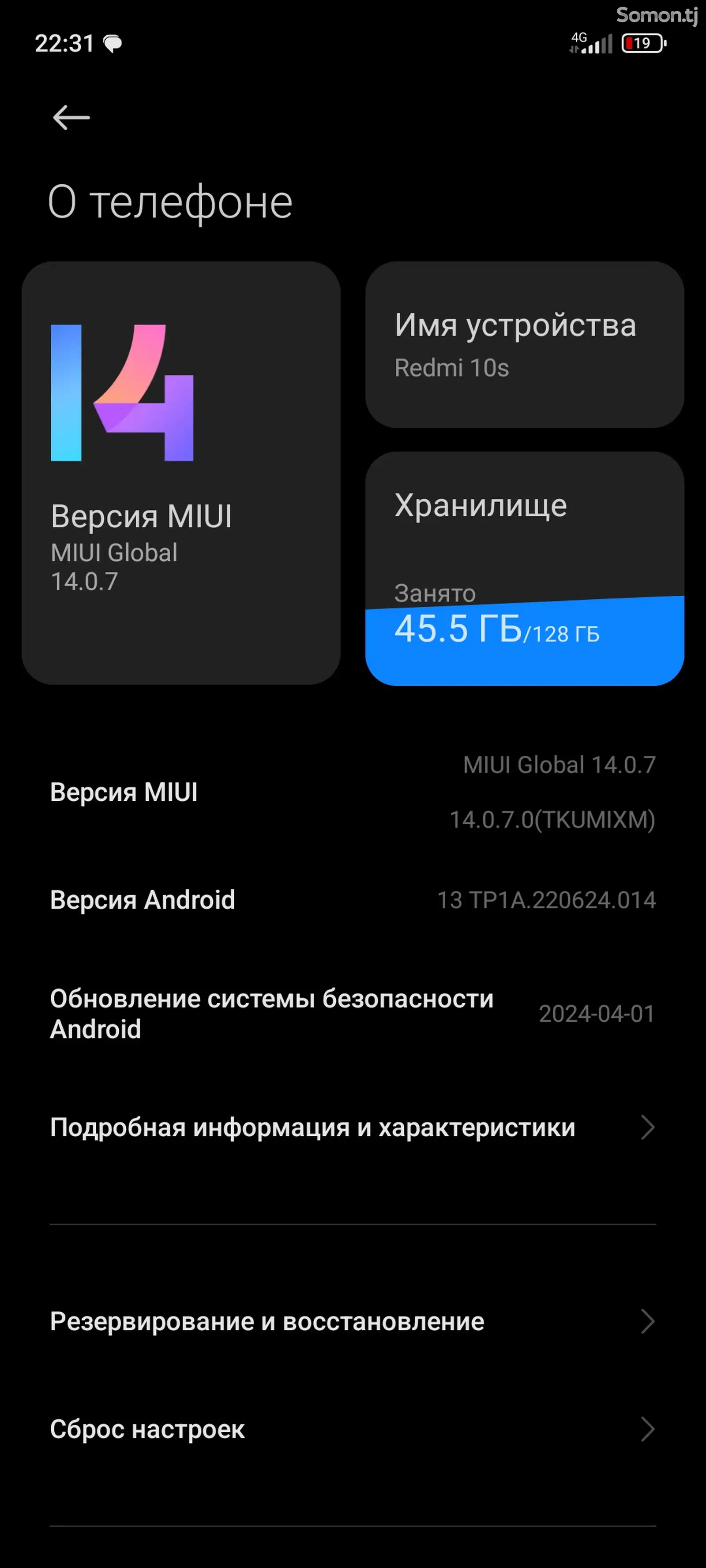 Xiaomi Redmi 10S, 128 gb-1