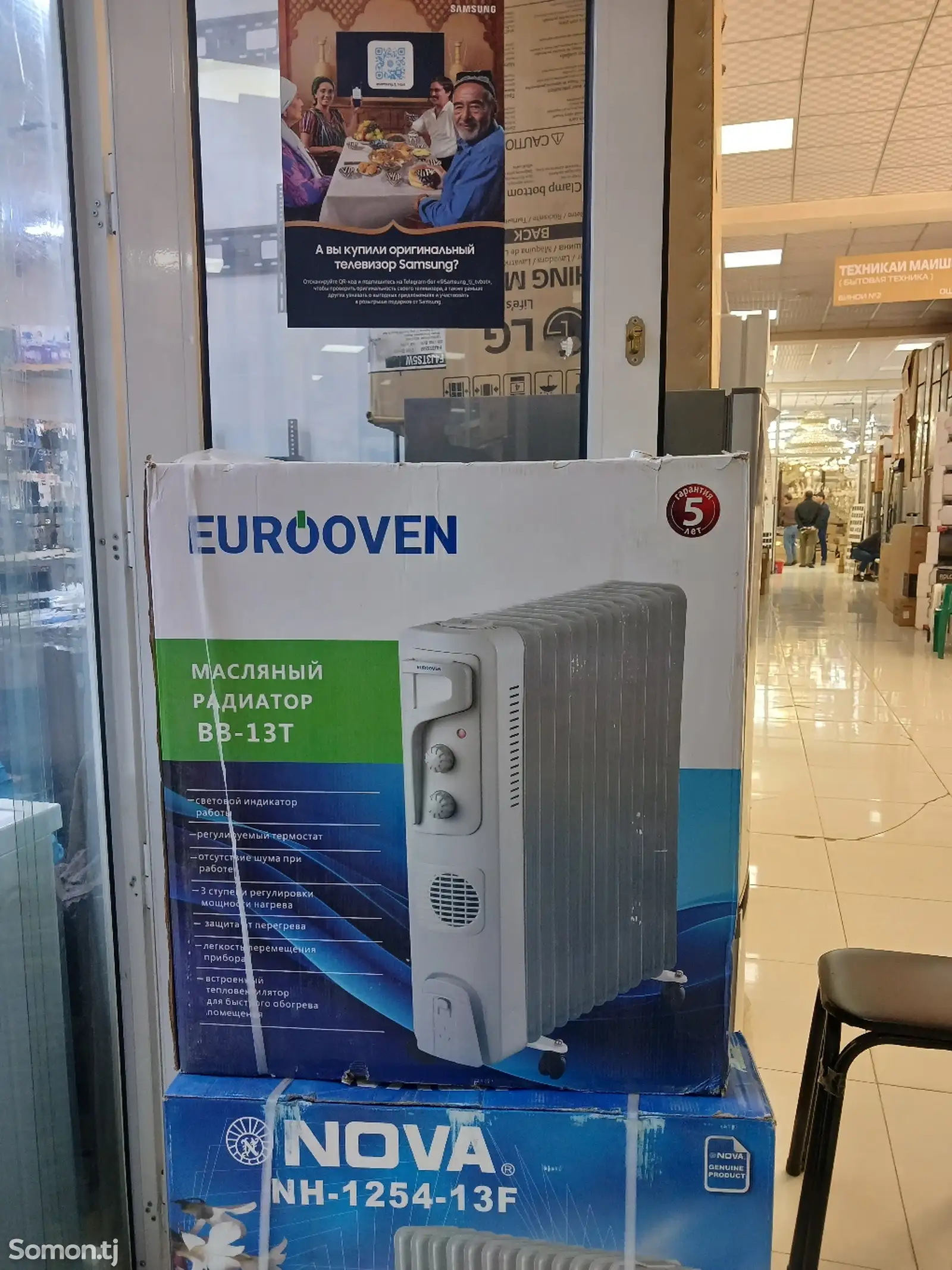 Радиатор Eurooven