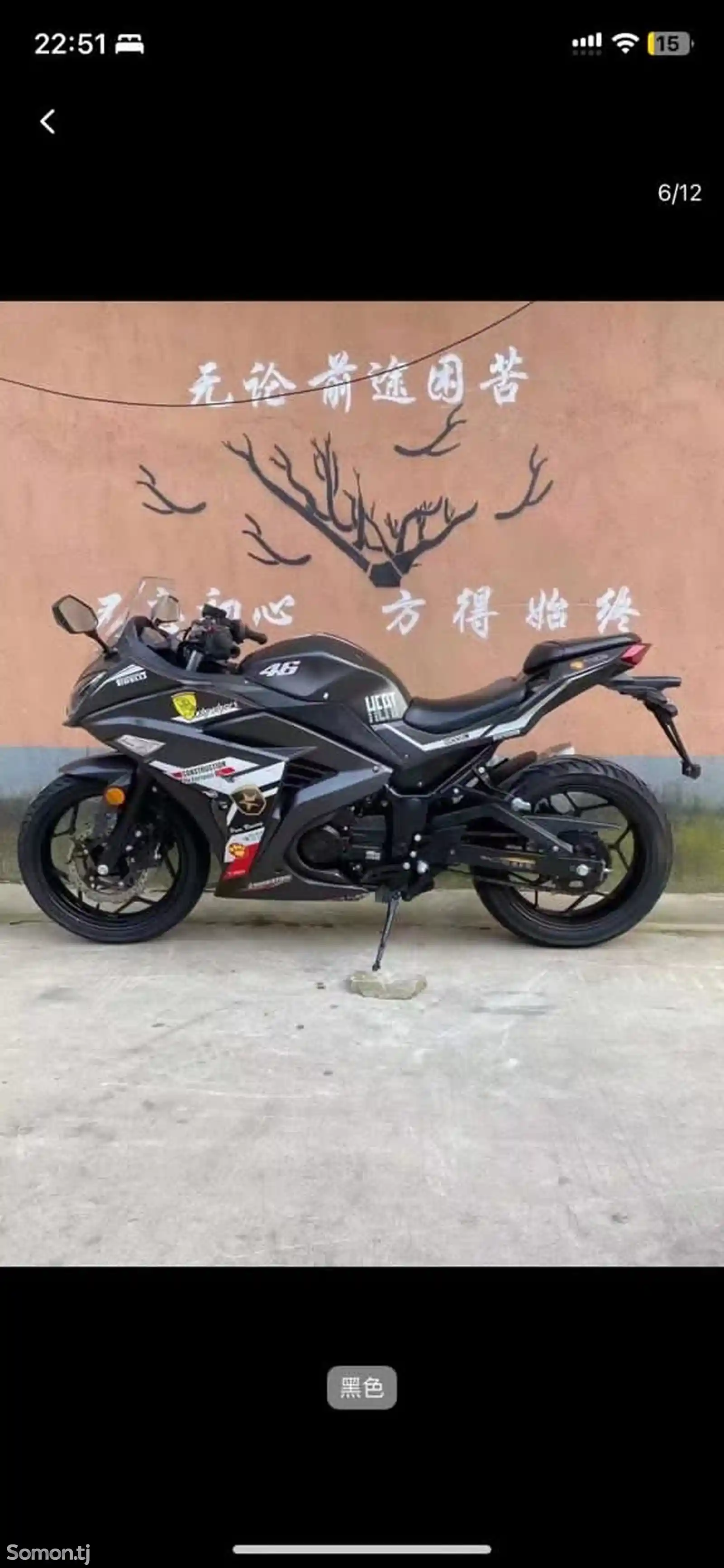 Мотоцикл Kawasaki Ninja 400rr-4