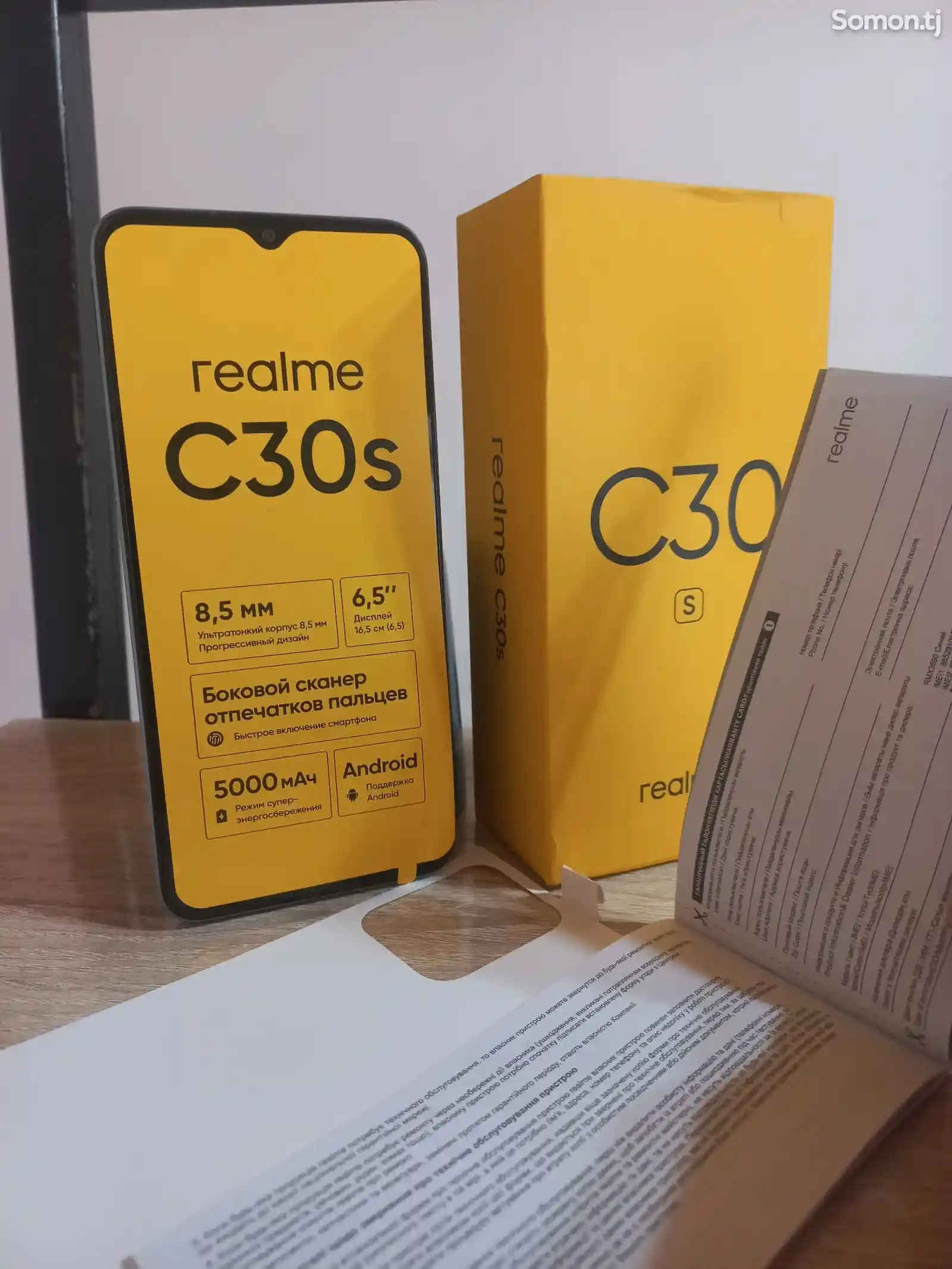 Realme C30s-1