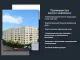 2-комн. квартира, 4 этаж, 77 м², 33 мкр-6