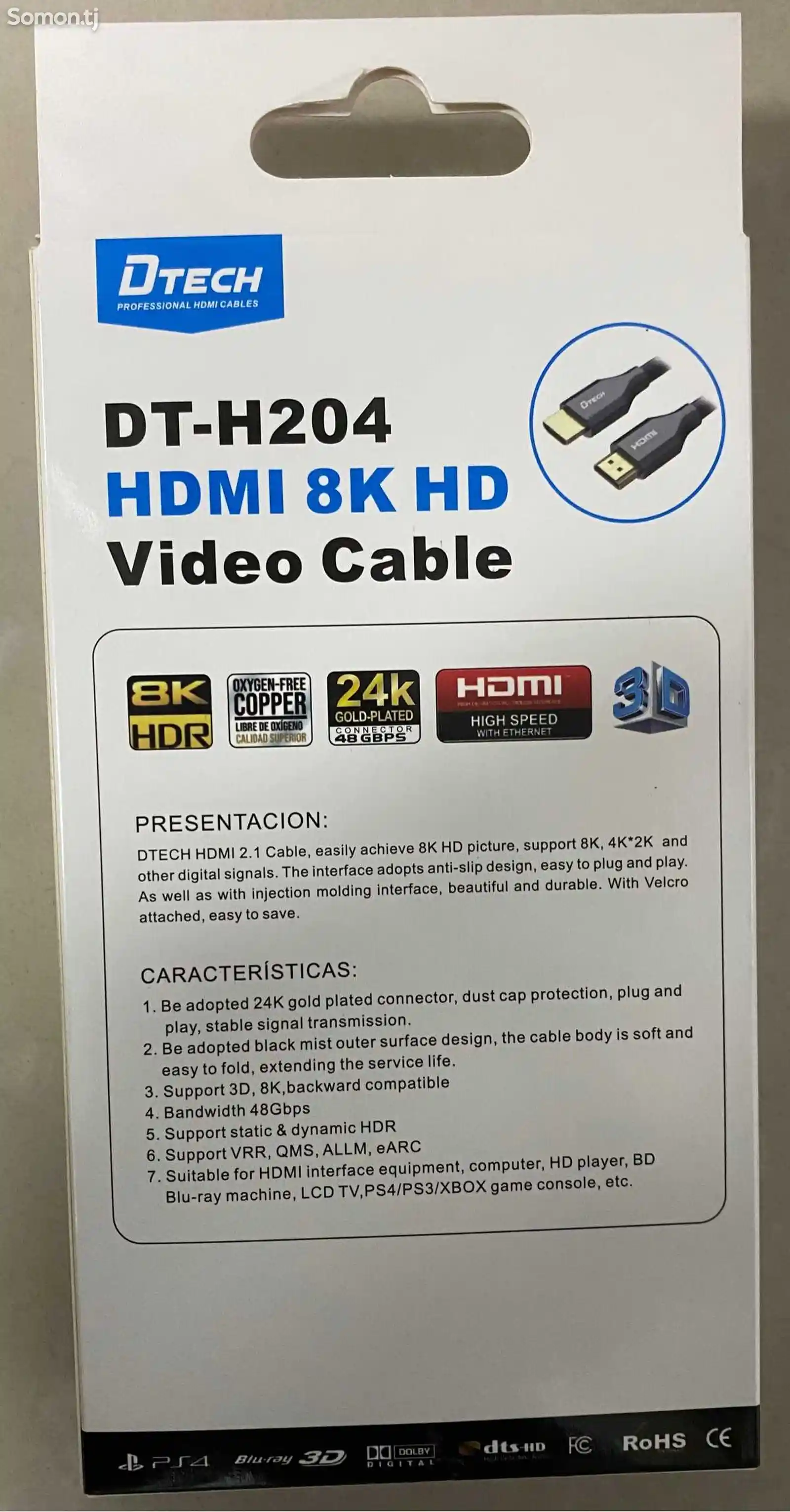 HDMI 2.1 8k кабель для PlayStation -5 и другой устройство-3