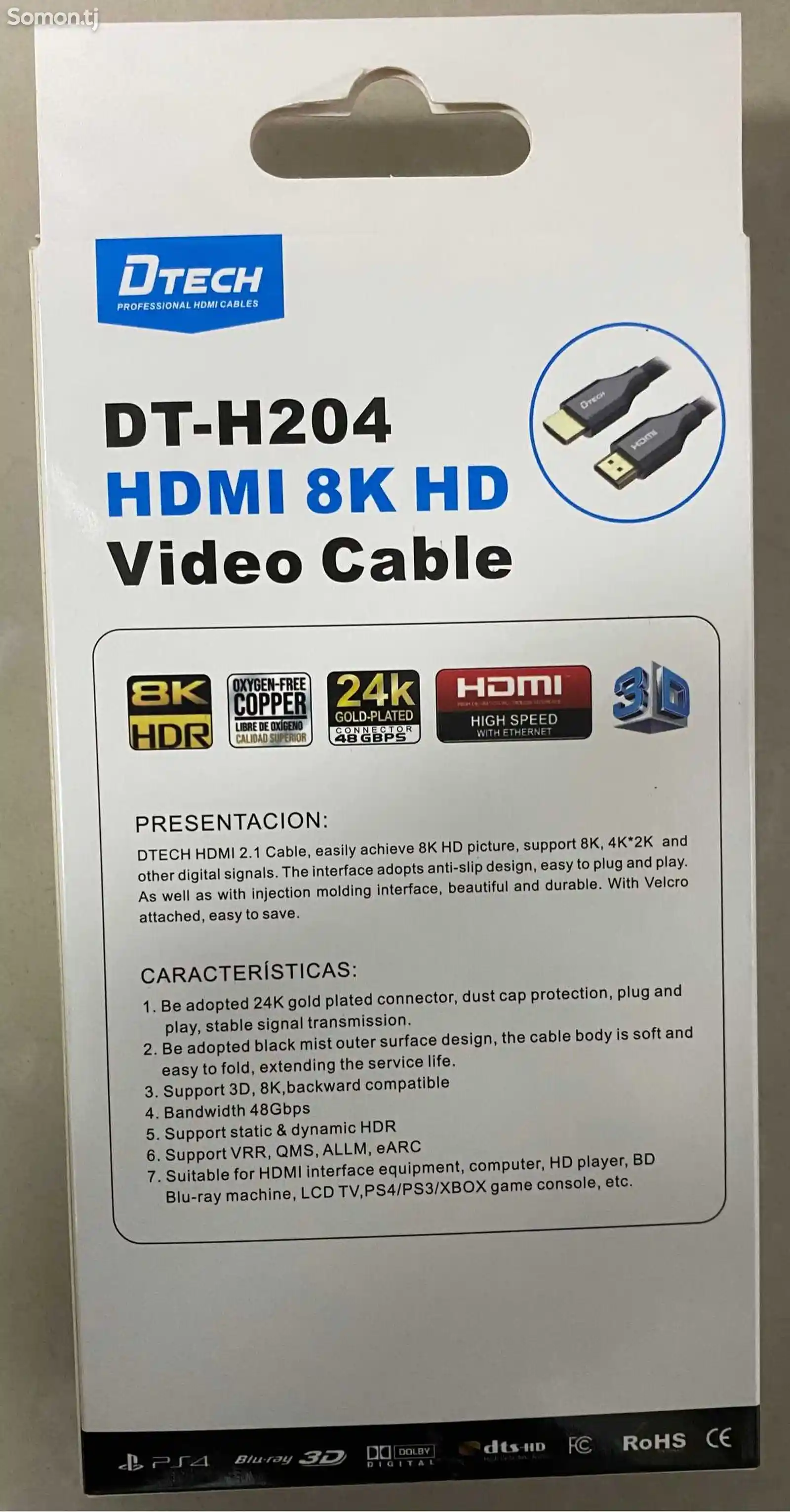 HDMI 2.1 8k кабель-3