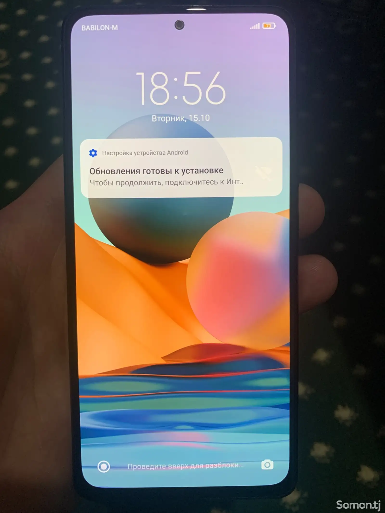 Xiaomi Redmi Note 10 Pro 6/128Gb-2